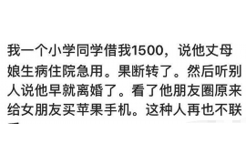 桐庐讨债公司成功追回拖欠八年欠款50万成功案例